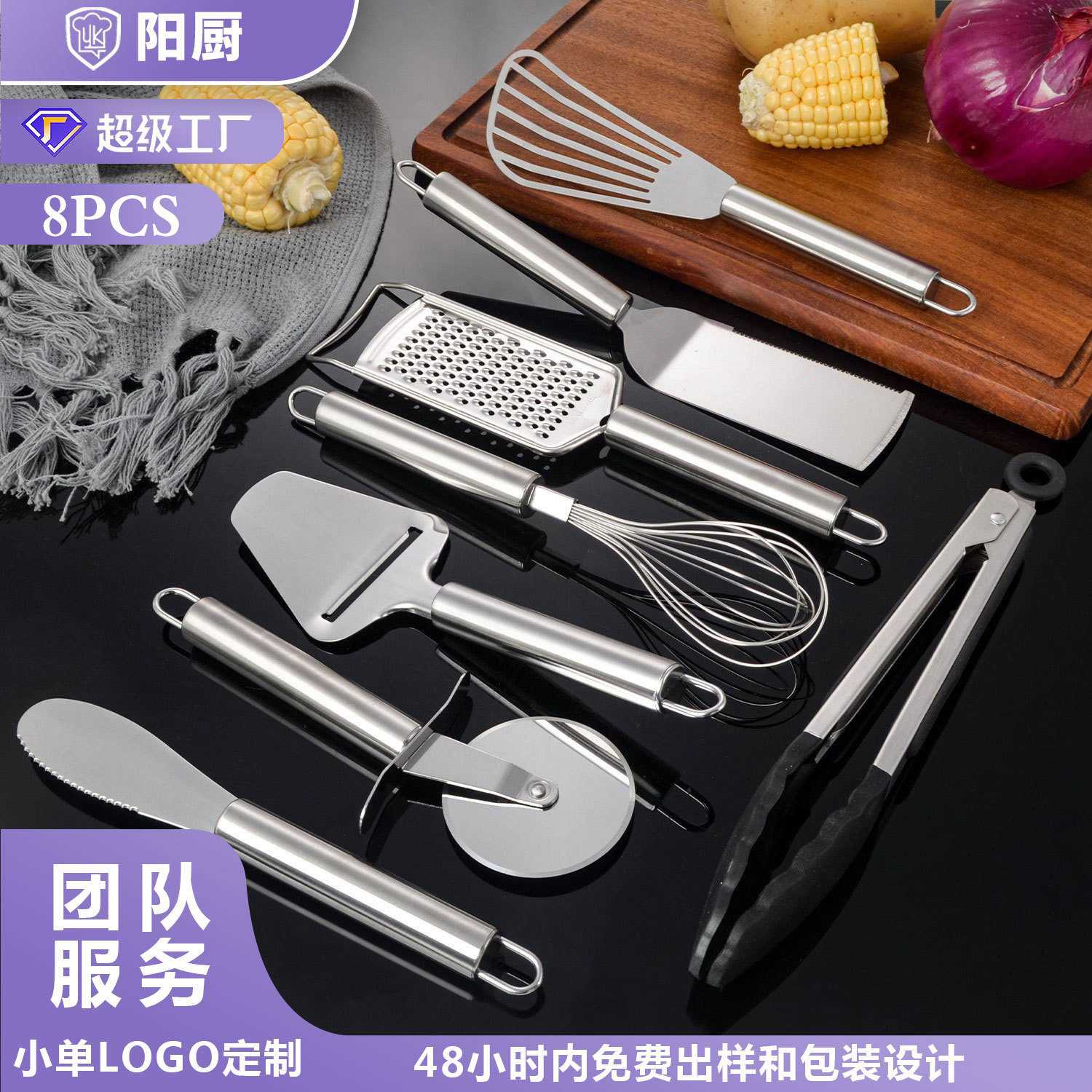 新款芝士披萨刀现货 不锈钢黄油刮刀烘焙打蛋厨房工具套装