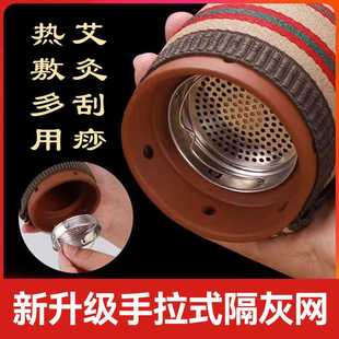 紫砂艾灸罐刮痧一体杯艾灸盒随身灸家用陶瓷盒子温灸器具艾炙工具