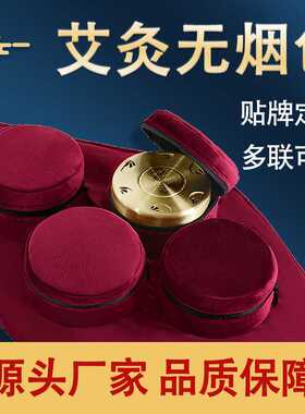 定制艾灸无烟包家用养生馆专用随身灸无烟布套滤烟布套器具