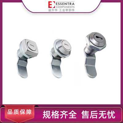 ESSENTRA益升华 配电箱柜门锁 电柜门锁SR 5541安全锁芯转舌锁