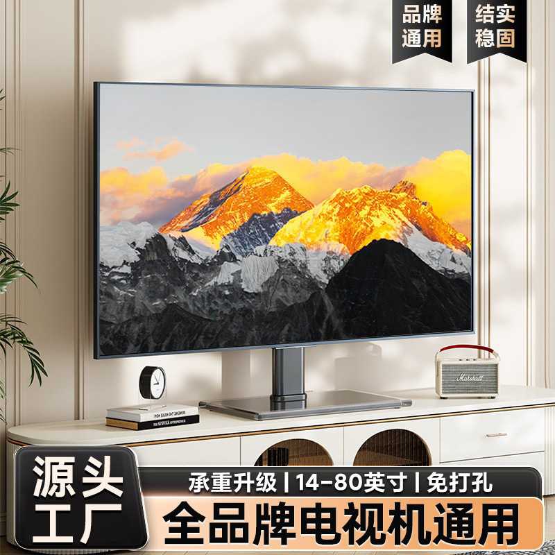 通用电视机底座桌面台式增高支架免打孔高度可调脚座架子