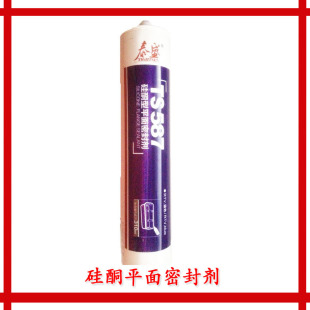 泰盛TS587胶水587平面密封剂硅橡胶RTV300ML 泰盛胶水
