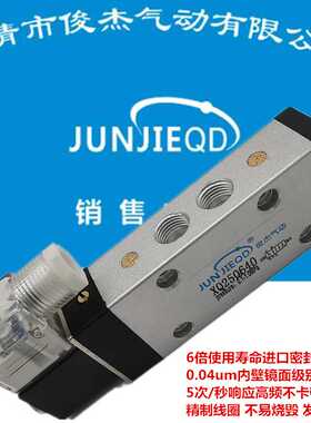 二位三通电磁阀XQ230640二位五通电磁阀XQ250640换向阀XQ250641