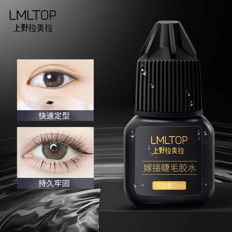 LMLTOP美容院嫁接专用睫毛胶水