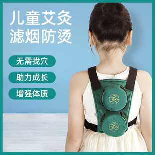 儿童用艾灸盒随身灸艾条艾灸罐小孩背包式家用无烟艾灸仪温灸器