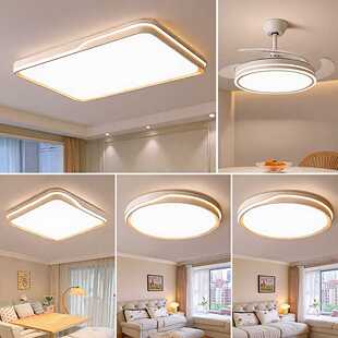 客厅led吸顶灯超亮卧室灯大厅主灯2025新款现代简约全屋中山灯具