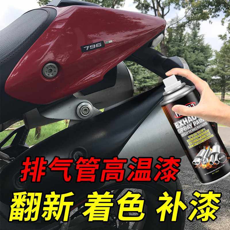 汽车排气管喷漆刹车卡钳耐高温自喷漆摩托车发动机翻新改色防锈漆,基础建材,自喷漆,淘宝优惠券,粉丝福利购,淘宝优惠卷