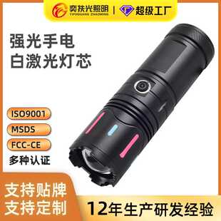 USB充电激光手电户外多功能调焦强光灯芯环绕荧光便携式可充电