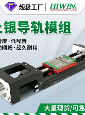 原装上银KK模组KK4001C/P-100 150 200 直线模组