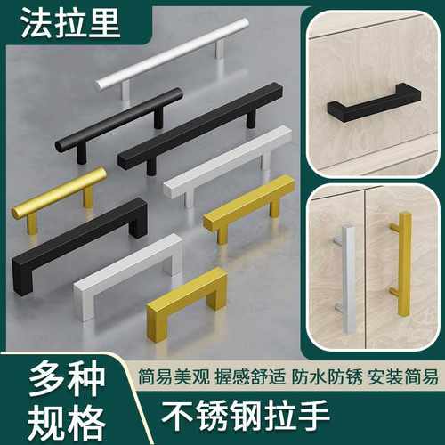 方型不锈钢拉手家具门玻璃门手把酒柜酒店衣柜橱柜抽屉空心门把手