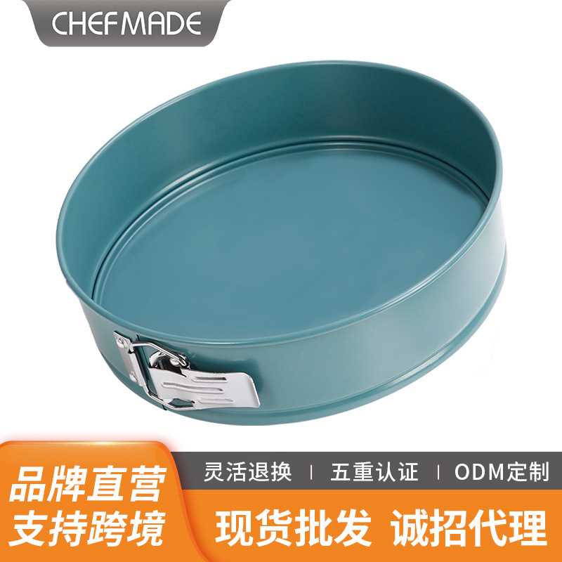 学厨绿色地球10寸圆形活扣磨具蛋糕模具戚风蛋糕模活底模不粘烘焙