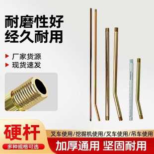 黄油枪头硬杆连接管加厚注油器硬竿黄油枪出油管打黄油配件