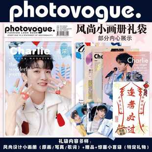 周深周边高清风尚小【画册写真】歌词画集盲袋礼物卡片礼品收藏