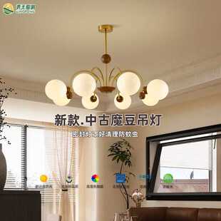 客厅大厅主灯中古风吊灯高级感玻璃餐厅民宿复古魔豆新中式灯具