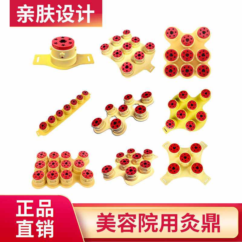 梅花灸具硅胶多联灸鼎无烟艾条艾柱艾灸盒随身灸璞缇树艾柱易艾灸