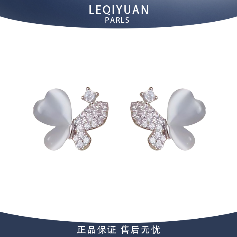 leqiyuan法式原创蝴蝶耳钉