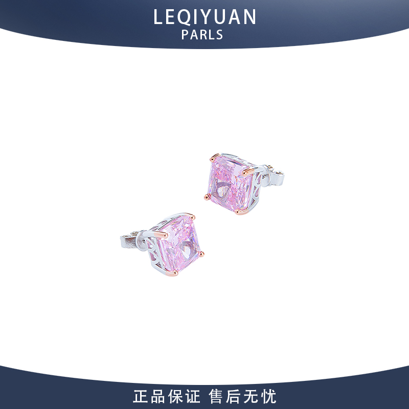 法式轻奢粉色耳钉精致纯银锆石女