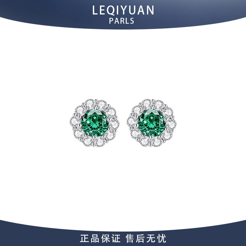 leqiyuan925银女耳钉轻奢包邮