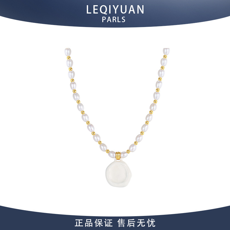 项链淡水珍珠leqiyuan吊坠女