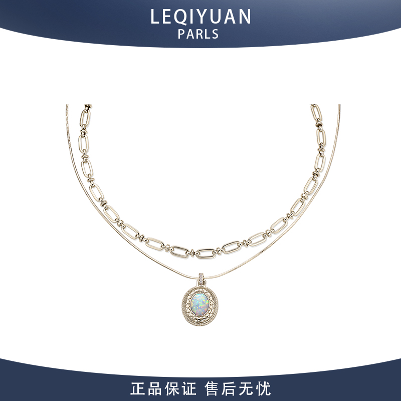 leqiyuan澳宝叠戴项链女小众设计