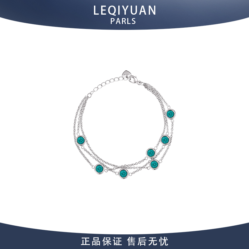 LEQIYUAN女手链锆石欧美轻奢包邮