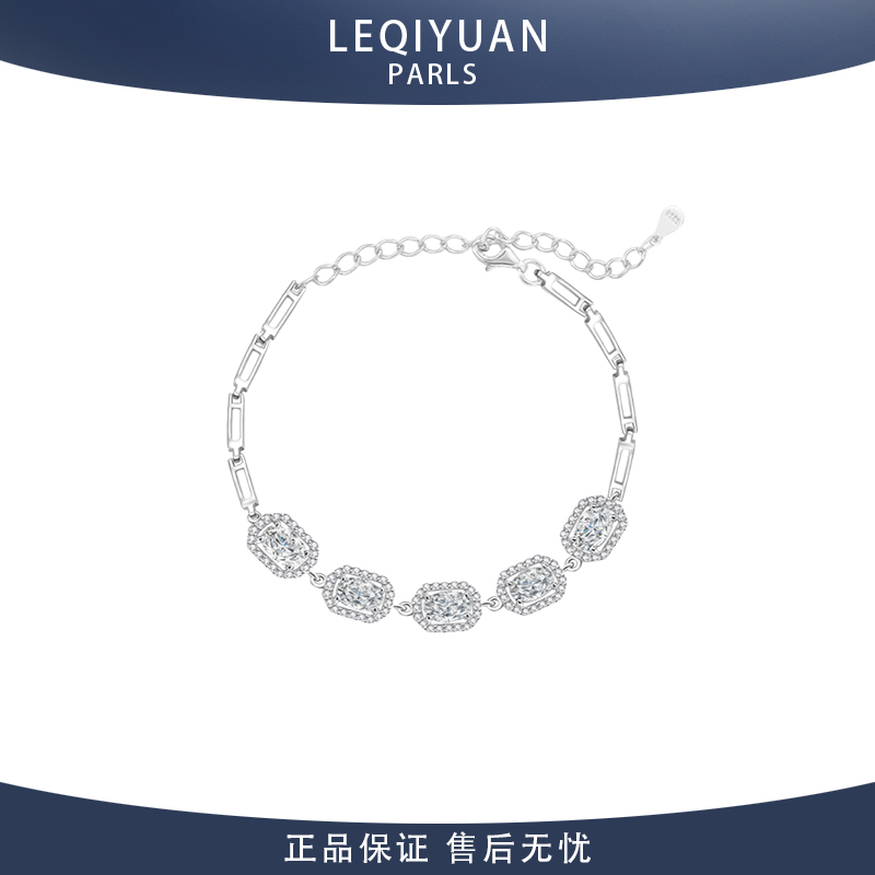 leqiyuan清冷感纯银锆石手链女
