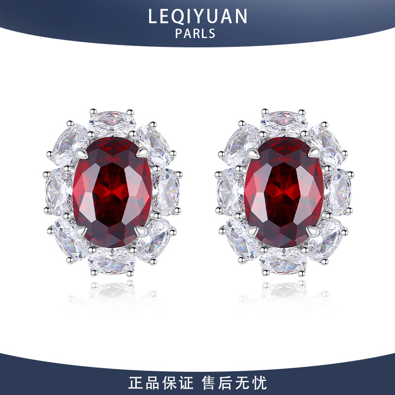leqiyuan红宝石耳钉女925银时尚百搭欧美七夕情人节礼物送女友