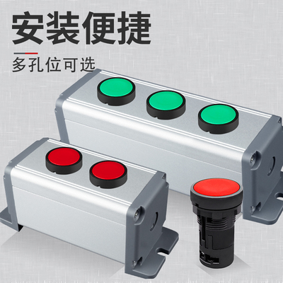 la37启动按钮平头复位