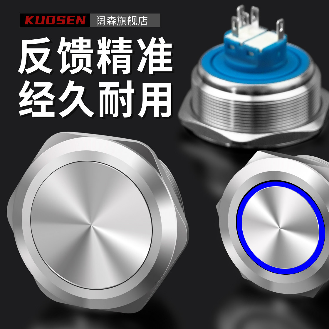 金属按钮开关30 40mm圆形带灯12/24/220v复位保持不锈钢按键开关,电子元器件市场,开关/按钮,淘宝优惠券,粉丝福利购,淘宝优惠卷