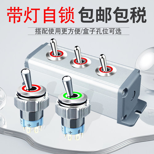阔森钮子开关led带灯搭配开关盒