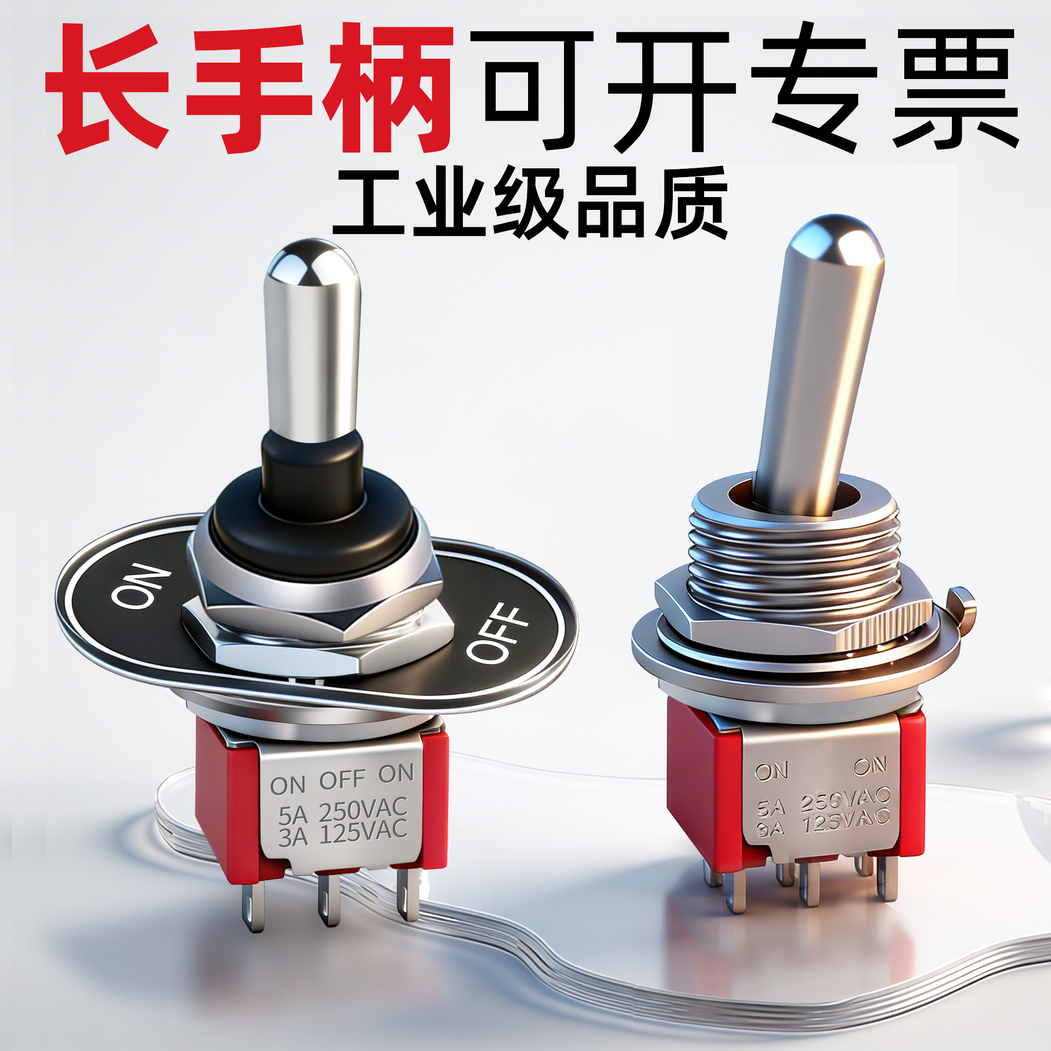 拨钮钮子开关m12mm手拨拨动开关双向小型2档摇头摇臂拨码选择开关