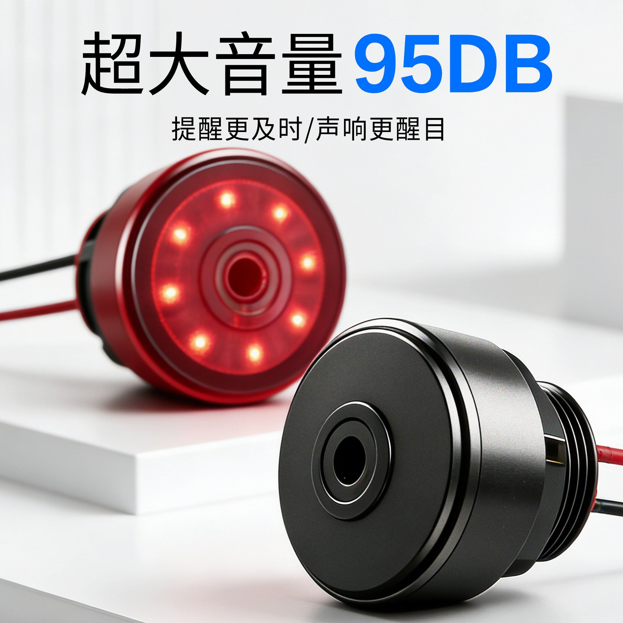 蜂鸣器声光一体报警器m22mm红色带灯12v24v大声量间断声响指示灯