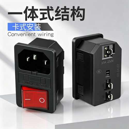 阔森品字开关插座10a250v三合一