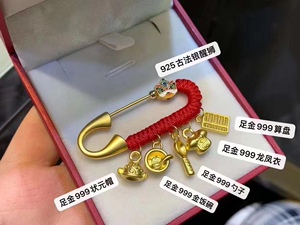 深圳水贝黄金 足金999宝宝防惊吓孕妇胸针别针 丰衣足食衣食无忧