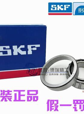 新款 进口SKF轴承 32026 X 30226 32226 30326 J2/Q 圆锥滚子