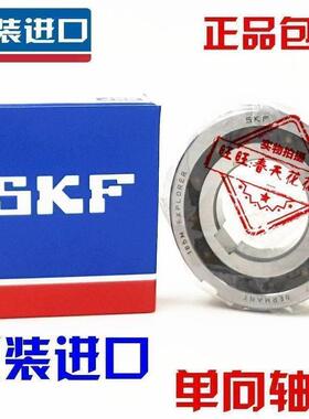 进口 NSK SKF 单向 10 12 15 17 20 CSK25/PP深沟球轴承铸铁单列
