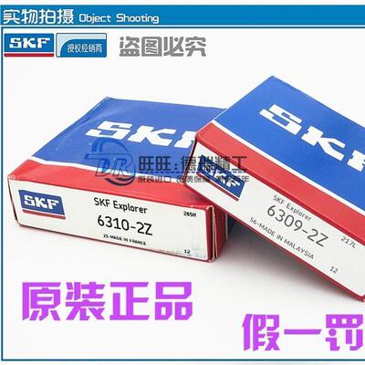 原装进口 轴承 6314/6315/6316/6317/6318/6319/6320-