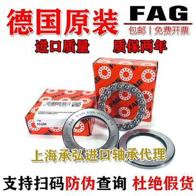 轴承 51138 51140 51144 51148 51152 51156 51160 51164 M