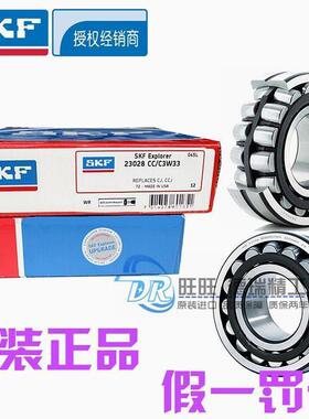 进口轴承 23026 24026 23126 24126 E/C3 EK CC/W33 调心滚