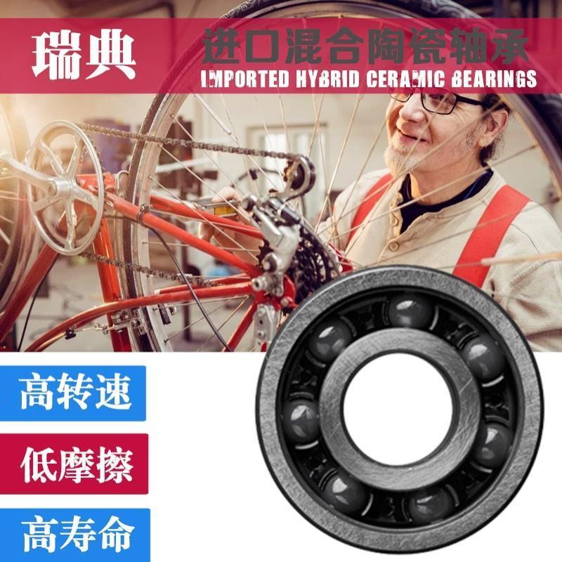 进口6000 6800 6801 6900 6901 699自行车前后轮中轴陶瓷轴承