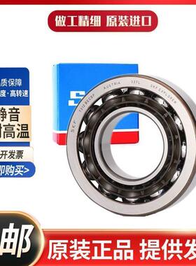 SKF进口高速轴承7221 7222 7224 7226 7228 BEP BECBP BECBM BCBM