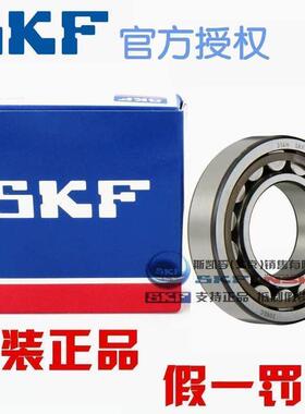 进口SKF NJ 2213 NU2313 ECP ECM ECJ /C3深沟球轴承单列