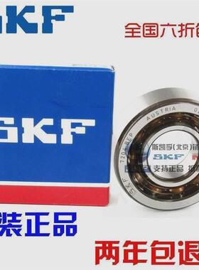 进口SKF轴承 7226 7228 7230 7232 7234 7236 BCBM/ACM 角接触