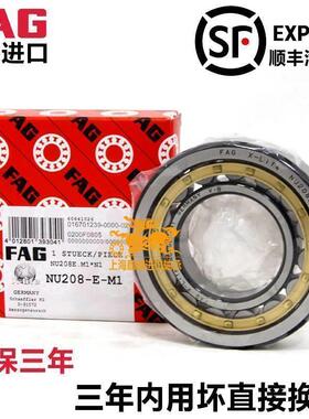 进口 FAG 轴承 N 303 304 305 306 307 308 309 E TVP2 M1 /C3