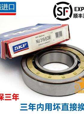 进口轴承NJ2209 2210 2211 2212 2213 2214 ECP ECJ ECM M /