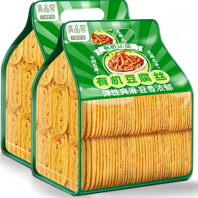 滇品客云南石屏有机豆腐丝千张干货特产正宗凉拌炒菜火锅云丝豆皮
