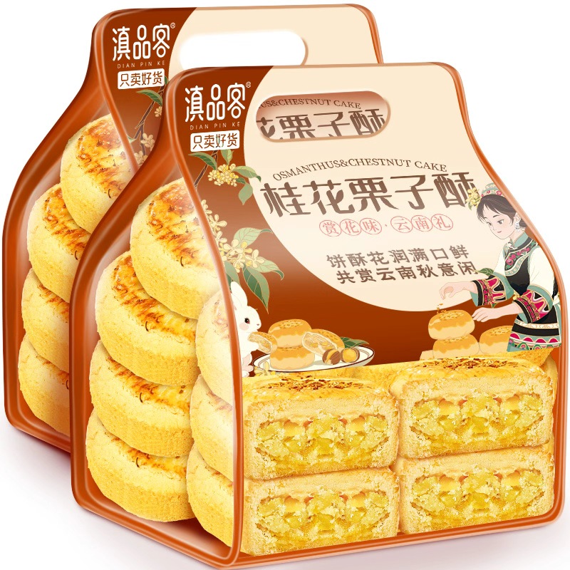 潮流精品，品质保证