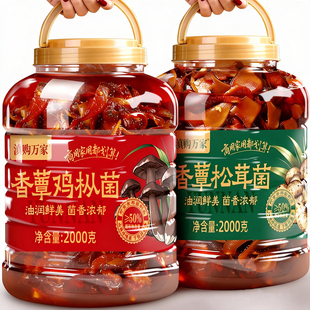 12斤云南特产香蕈油鸡枞菌松茸牛肝菌大罐装即食菌菇酱下饭菜商用