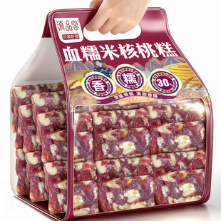 滇品客血糯米核桃糕传统糕点老式切糕紫糯米核桃片解馋休闲小零食
