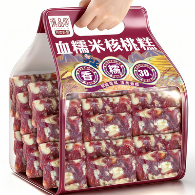 滇品客血糯米核桃糕传统糕点老式切糕紫糯米核桃片解馋休闲小零食